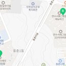 송도파크레인동일하이빌 입주자대표회의