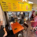호산나분식