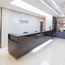 하남맥치과의원 이미지