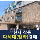 삼작로396번길 이미지