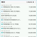 신화노래연습장 이미지