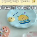 창작종이공예심화과정 | 소자본창업 아이템 전문가반 수업 커리큘럼 안내