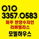 리버팰리스 이미지