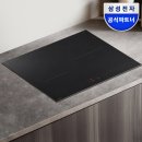 S&H | 인덕션 추천 | 삼성 비스포크 AI 인덕션 3구 CC80H63S1HS 솔직 후기