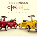 붕붕카매니아 이미지