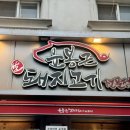 윤봉근돼지고기전문점(동대구점) | 윤봉근 돼지고기전문점 동대구점 | 주민 추천 동대구역 돼지고기 내돈내산 삼겹살집