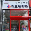 주식회사휴베이스 이미지