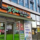 기업도시롯데공인중개사사무소 이미지