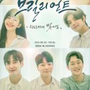 브릴리언트 이미지