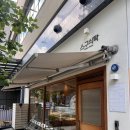 스구식탁범어점 | 소고기 샤브샤브 끝판왕! 대구 스구식탁 범어점 | 솔직후기!