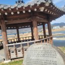 남도대교인증센터 | 광양_문진정·남도대교인증센터·매화마을인증센터·윤동주길·배알도수변공원인증센터(Feat. 국토완주...