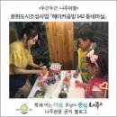 메이커공방142동네마실 | 매주 금요일, 메이커공방 142 동네마실 야시장에 초대합니다!!