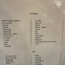 교동1길 이미지