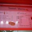 스위트림 이미지