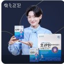 효능평가센터 | 호관원 가격 &amp; 효능 3가지 (+ 호관원 프리미엄 골드)
