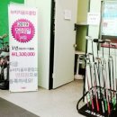 뉴비치골프연습장 이미지