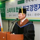 건국대학교 경영전문대학원 이미지