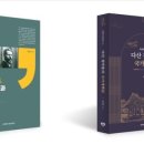 김태영과학학원