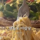 아림당