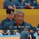 테이저