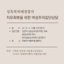 성건 이미지