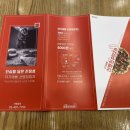 자가제빵 선명희피자 안양중앙점