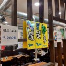서민불막창&닭발 네이버블로그