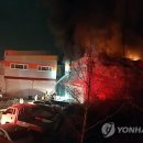 동원자동차정비공장