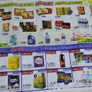 충서원예농협 하나로마트 이미지