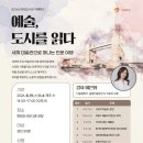 한림도서관 경기앤뉴스