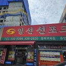 정열축산 | 용인 김량장동]'중앙축산' 가격, 맛 모두 좋은 대형 용인 중앙시장 정육점