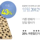 사계절이블 이미지