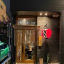 레이센(주) | 후쿠오카 기온 이자카야 맛집 레이센초사토루쿠우 후기 한국어메뉴