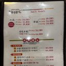 몽실종가