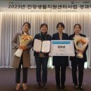 남부(강릉시)건강생활지원센터 이미지