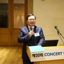 한국침해사고대응팀협의회 이미지