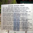 은혜사 이미지