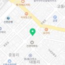 교문당 수제 만두 찐빵 이미지