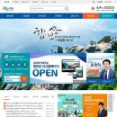 합천군청 이미지