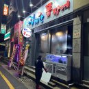 비스트로피자 사상점 이미지