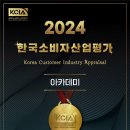 열정수학학원 - 송파구 삼전로12길 6 | 열정수학학원
