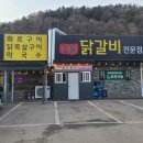 한치골길 이미지