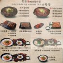 한뚝수육국밥 옥길점 이미지