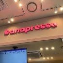 살 빼주는 남자들 이미지