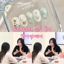 신촌네일아트 이대네일아트 자격증 준비 아트마스터 추천 단아카테미