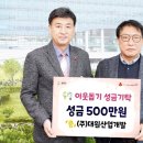 (주)대원산업