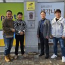 선경 태양광발전소 이미지