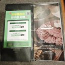 한우클라쓰울산지점 | 울산 삼산 한우 맛집 룸식당 한우클라쓰 울산삼산지점