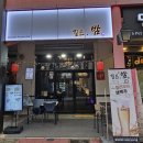 라베니체4차 화장실 이미지