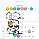 도동천로138 이미지